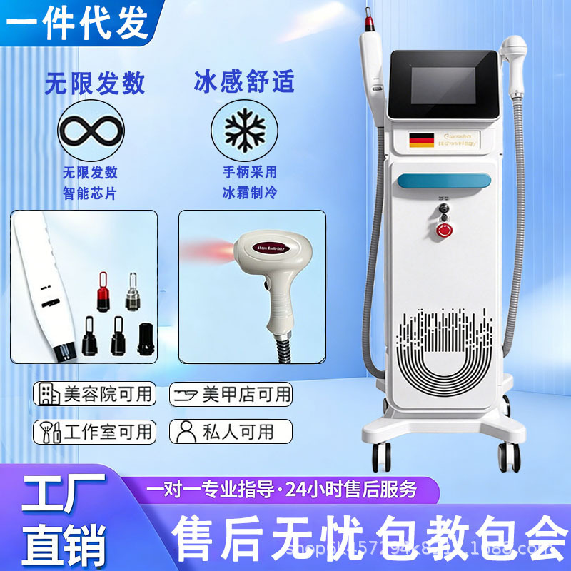 810 Multifunctional Wash-and-Remove Machine, Ice Point Painless Eyebrow Washing, Black Face Doll Skin Rejuvenation, Home Beauty Salon Equipment