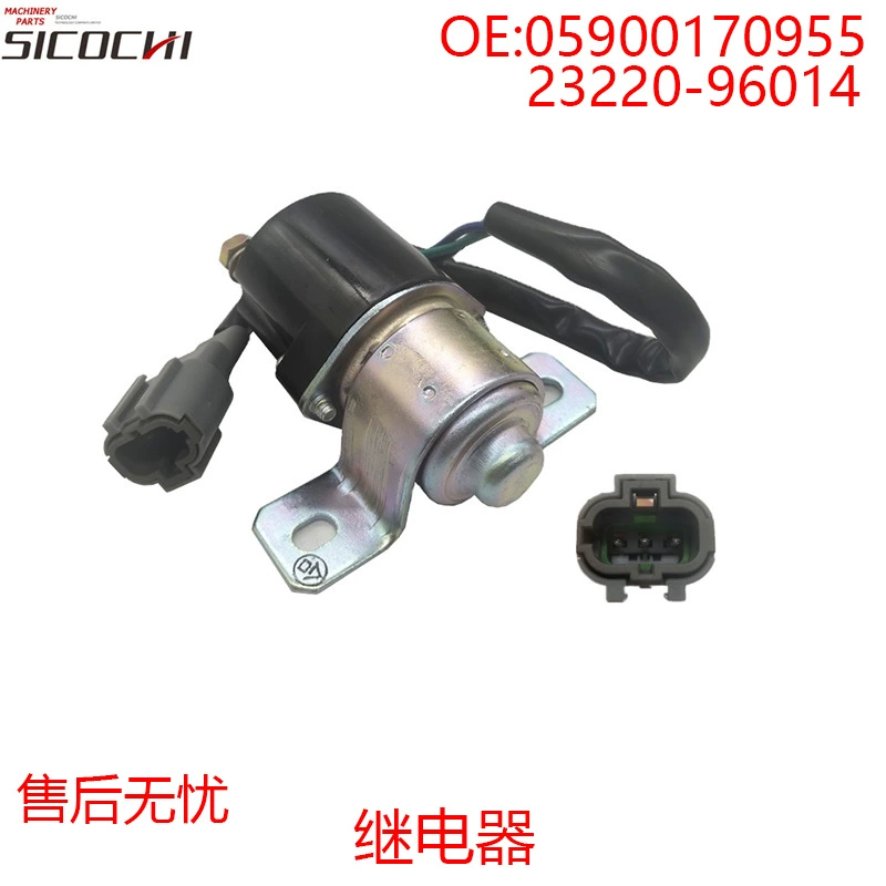 Подходит для запчастей экскаваторов, реле-регулятор стартера 24В 05900170955 23220-96014