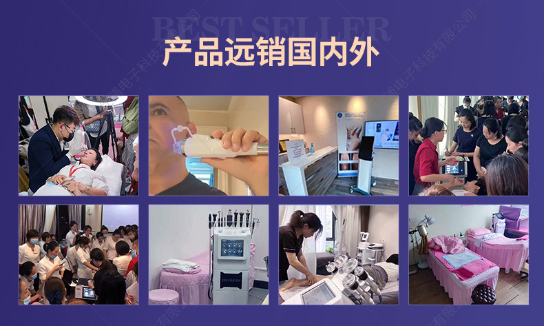 详情头部水印_04