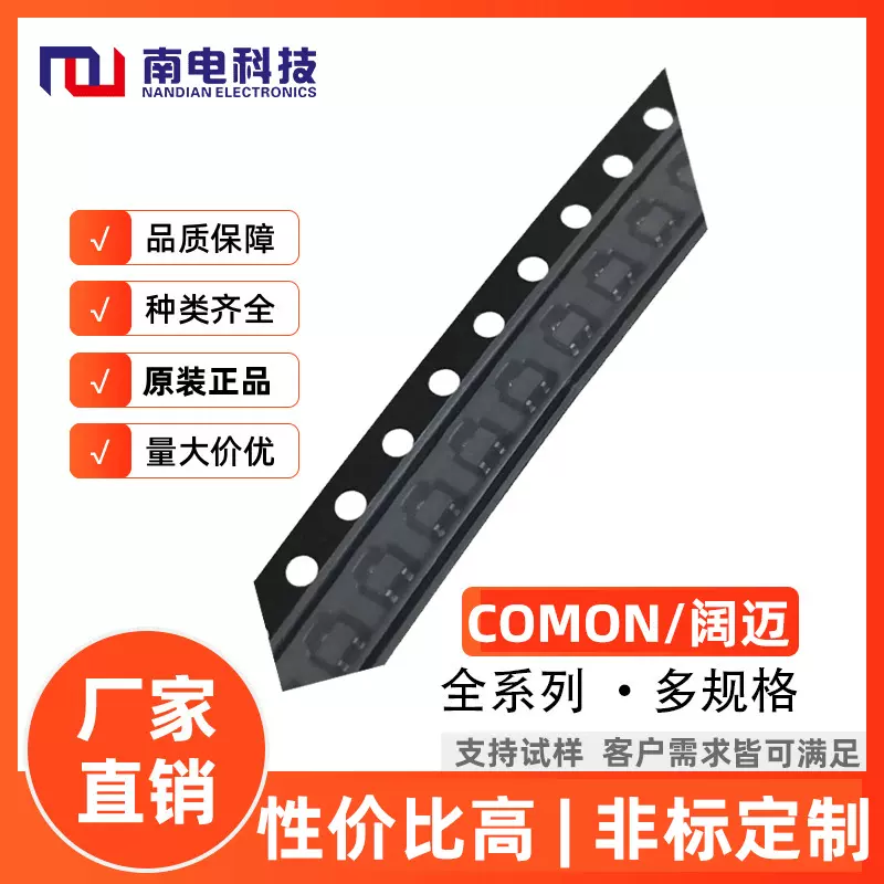 厂家加工定制 P沟道MOSFET  LBSS84EWT1G  定制