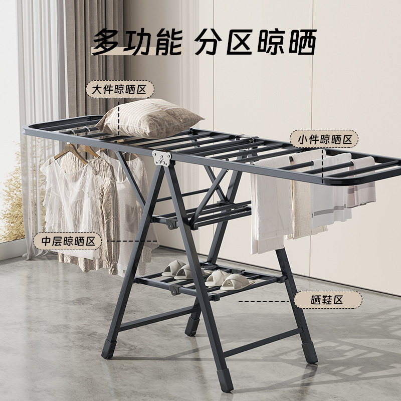 折叠晾衣架落地家用卧室阳台晒衣架室内婴儿凉晒挂衣杆晒被子衣架|undefined