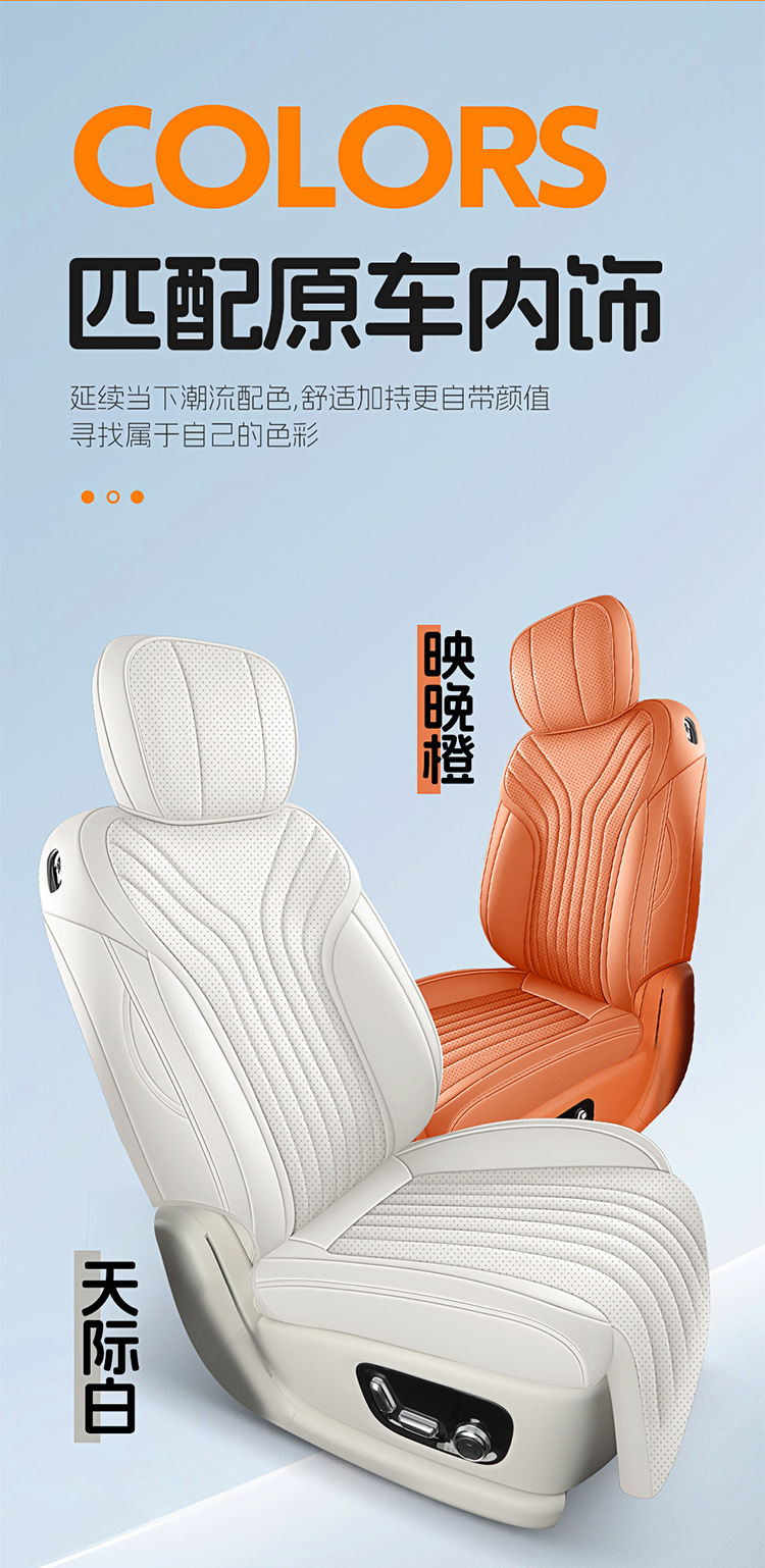 2026 Geely Galaxy M9 seat covers, six-seater 2+2+2 configuration, full-coverage leather, all-season car seat cushions and seat covers