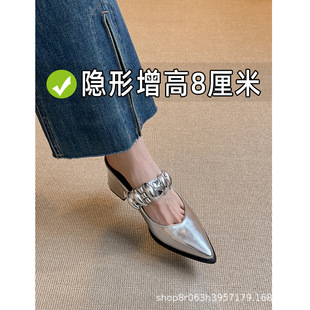Pointed Toe Flats for Women 2025 New Spring and Summer Silver Small Inner Heightening Toe Half Slippers Outer Wear Mule Shoes