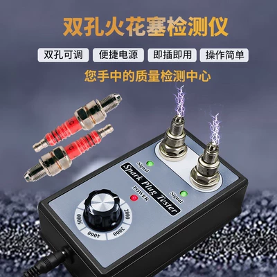 Package Ignition System Detector – Repair kit