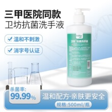 �l������ϴ��Һ�����坍���������tԺ�J�C�ЋD500ml�־��S�����l