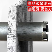 工程级裸钻头平齿M22墙壁开孔器混凝土空调金刚石水钻头现货厂家