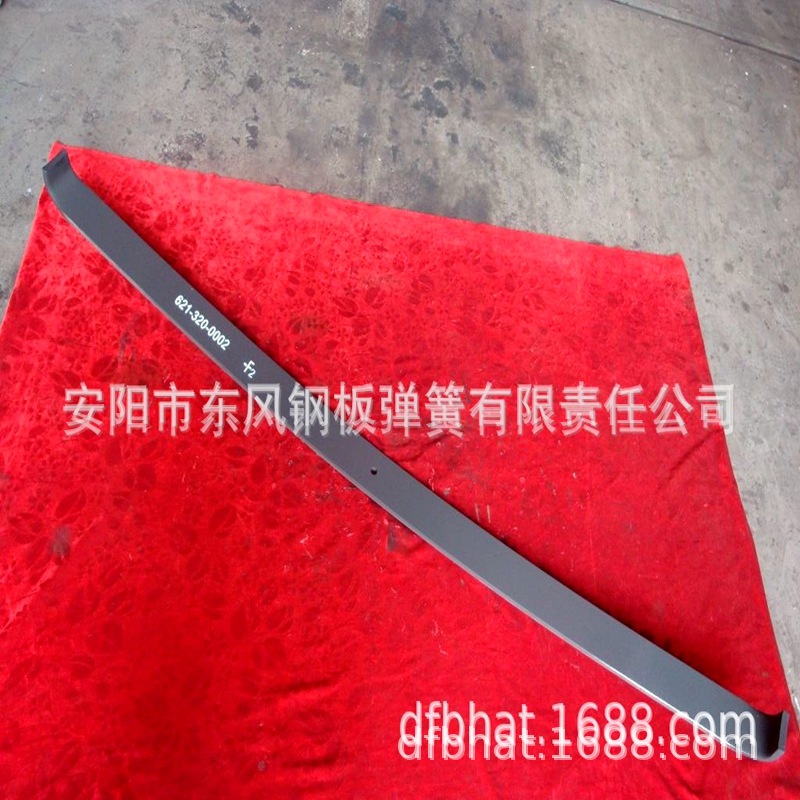 621-320-0002-F2优惠供应SUP7 SUP9拖车  皮卡 载重 汽车钢板弹簧