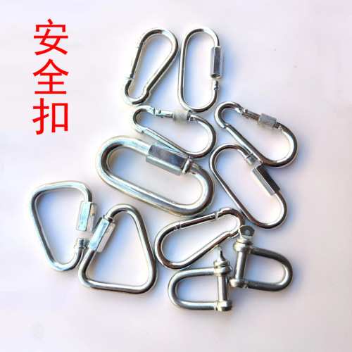 Connector Swing Accessories Basket Safety Hook Hanger Lock Spring Hook Adjustment Buckle Load-bearing Hanging Expansion Screw