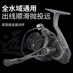 泛用远投渔线轮海钓轮无间隙路亚纺车轮旋入式碳素摇臂渔轮金属轮