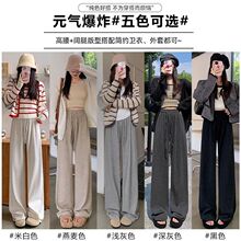 灰色糯米裤女春秋冬2025新款高腰宽松bf慵懒风休闲加绒运动阔腿裤