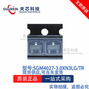 늉���׼SGM4027-3.0XN3LG/TR SGM4027 SOT-23