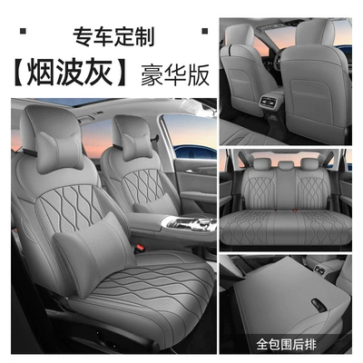 Universal seat cover, Galaxy Star 6 Custom - smoke-gray-deluxe-edition-geely-galaxy-star-6