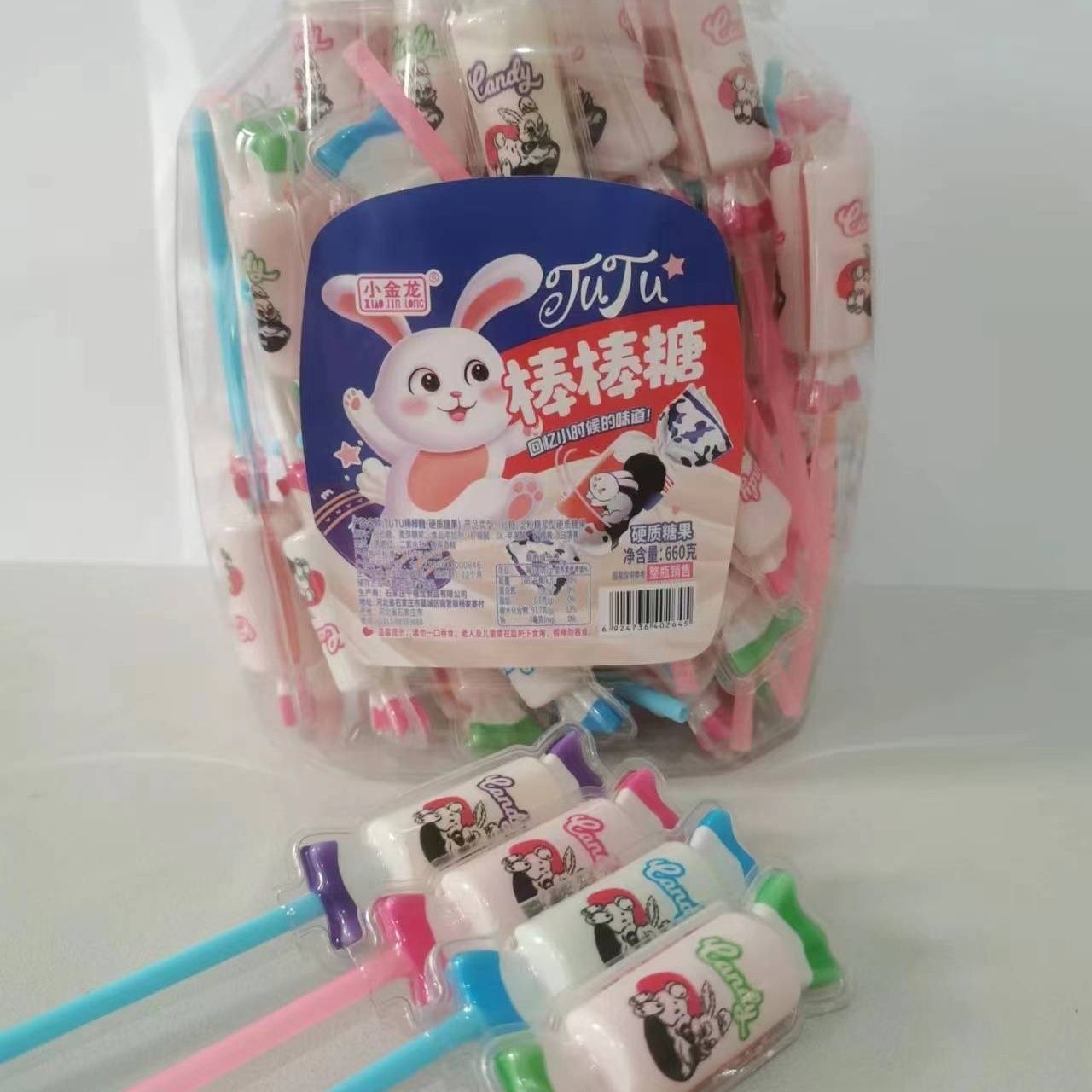 흰토끼 하드캔디 60개입