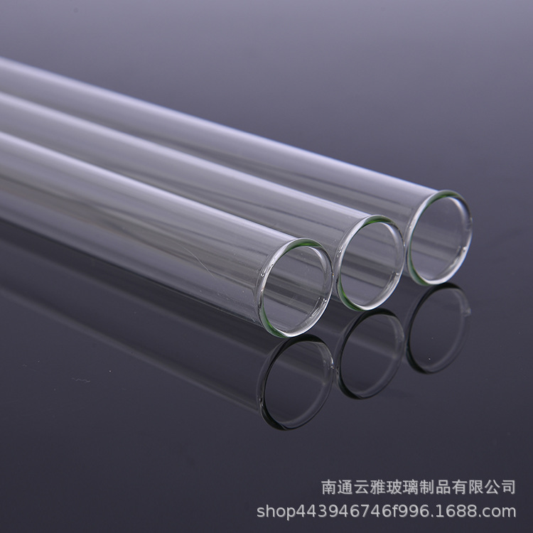 云雅厂家玻璃试管 平口圆底试管 高硼硅低硼硅量大优惠规格齐全