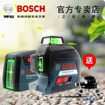 专用水平仪绿光GLL50G60XG室外投线仪贴墙仪高精度标线仪12线