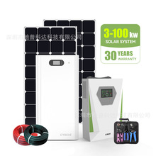 ͥϵy500߹5KW׃5KWH늳ؑ􃦼ɽQ