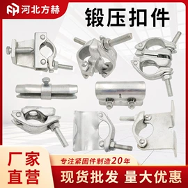 其他紧固连接;螺栓;金属建材