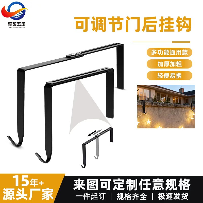 Black Adjustable Outdoor String Light Metal Hooks Suitable for 3.2-6inch Outdoor String Light Hooks and Fence Hooks Black Adjustable Outdoor String Light Metal Hooks Suitable for 3.2-6inch Outdoor String Light Hooks and Fence Hooks