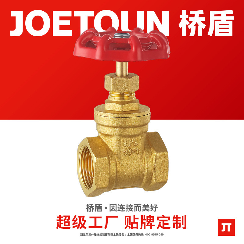 Bridge shield valve manufacturers forged heavy duty bulk brass gate valve dn50 internal thread central air conditioning copper gate valve project Bridge shield valve manufacturers forged heavy duty bulk brass gate valve dn50 internal thread central air conditioning copper gate valve project