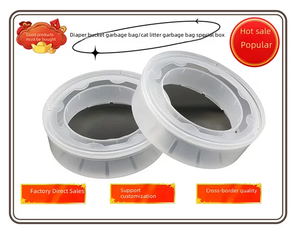 Factory Direct Supply Diaper Bucket Garbage Box Diaper Bucket Refill Bag Compatible with Various Diaper Buckets Garbage Bag Boxes