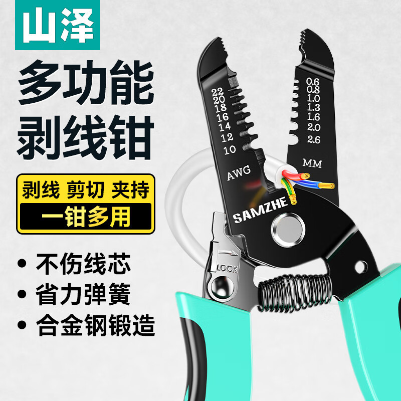 Alicates para Cables de Red SAMZHE GD-187GD-168SZ-789GD-138, Categoría 7 y Categoría 6, 7 Modelos de Ingeniería