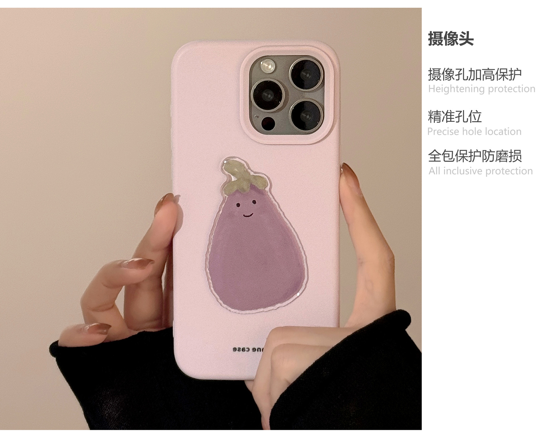 Tpu Eggplant Cute Phone Cases Phone Accessories display picture 1