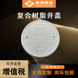 井盖;交通安全标识;托架