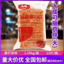 ��ɊW�����Lζ�����u��1.25kg�b�u�ȱ� ��͝h�� ������ʳ��15Ƭ