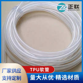 供应95度TPU软管tube外径2.5内径1.5PU管聚氨酯高压气泵气管软管