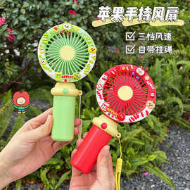 夏季卡通手持小风扇小学生静音桌面支架风扇户外随身大风力电风扇