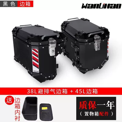 three boxes, suitable for Honda | Motorcycle trunk - a-pair-of-side-boxes-v40sv40black-boxblack-cover