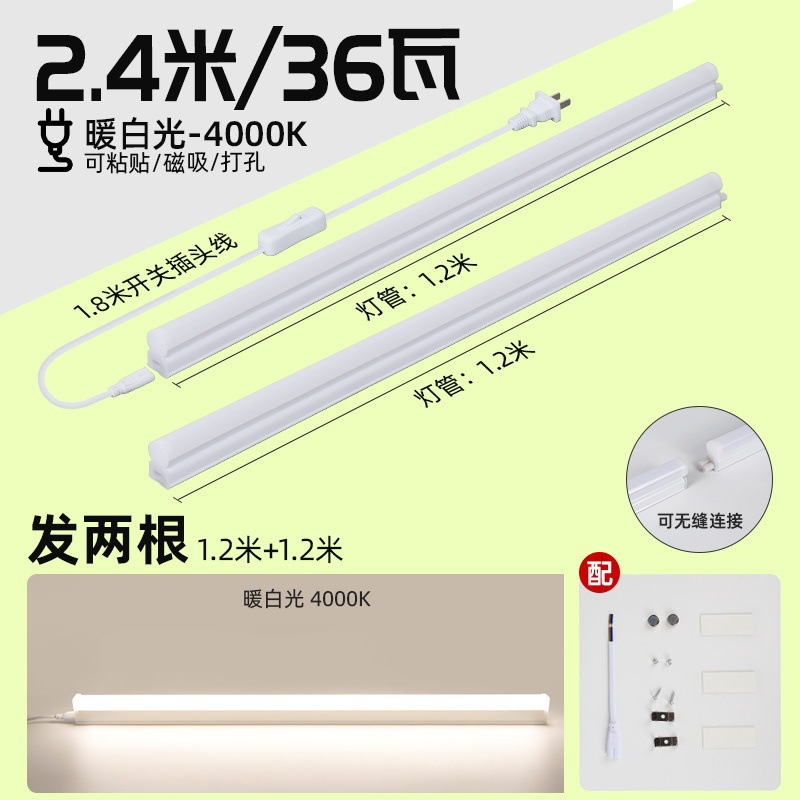 lámpara de techo de escritorio extra larga LED tubo de aprendizaje alargado para proteger los ojos absorción magnética autoadhesiva especial en una tira de lámpara de escritorio cool