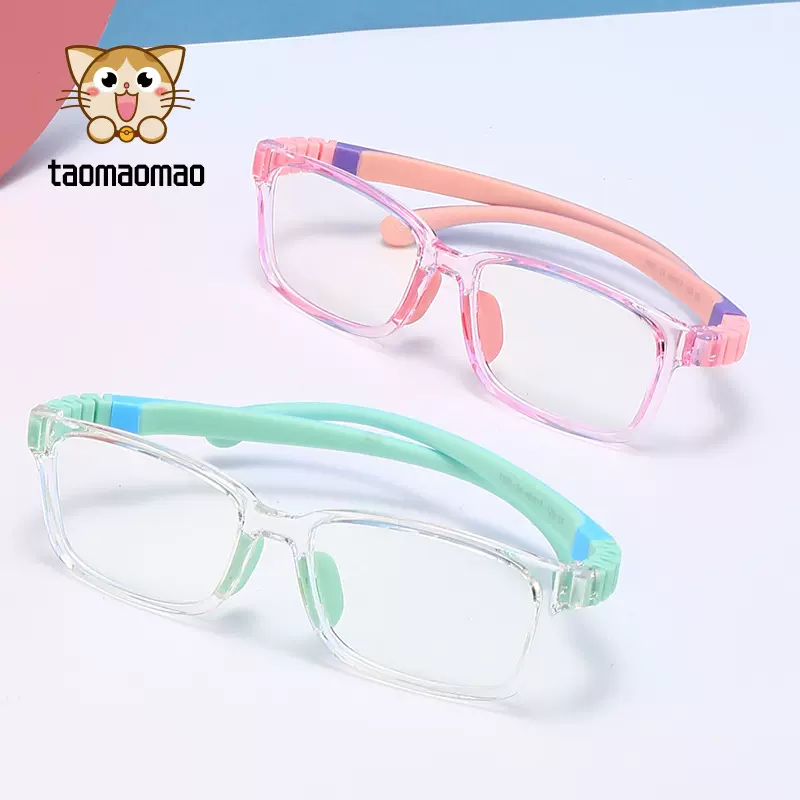 8-12岁防蓝光眼镜女儿童护眼彩色近视小学生小孩疲劳宝宝护目镜男