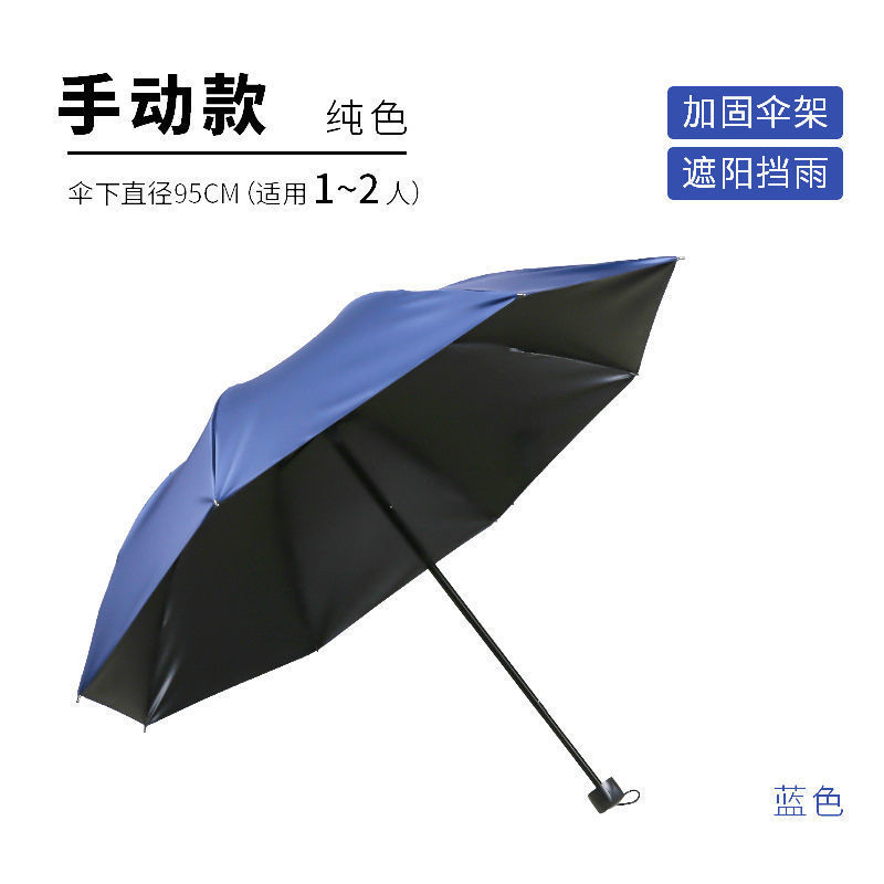 折りたたみ全自動傘 特大ダブル傘 兼用日傘 ビニール製 紫外線防止 屋外 新品 シンプル|undefined