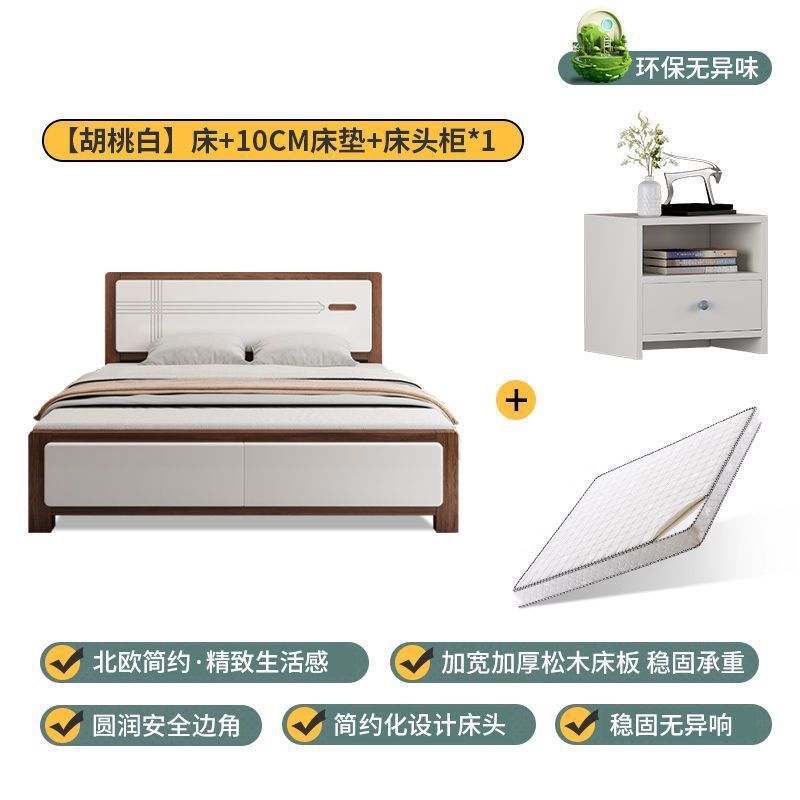 实木床现代简约1.8m单人床主卧1.5米单人床1.2米出租房经济板式床|undefined