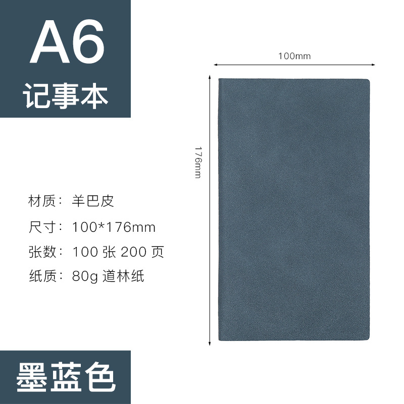 A6 모란