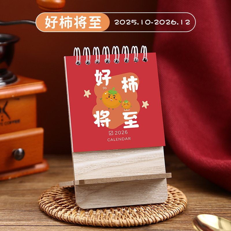 日历2025年新款马年镂空台历中国红新年企业礼品新款周历定制logo|undefined