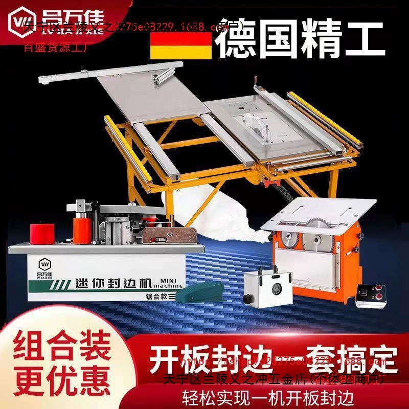 Деревообрабатывающая складная настольная пила многофункциональная беспыльная самка пила толкается и тянет дорожку на гору пылесосить машину для резки складной рабочий стол