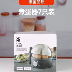 Futenbao WMF Stainless Steel Egg Boiler Automatic Power-off Household Small Dormitory Multifunctional Breakfast Egg Steaming Machine