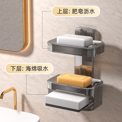 Soap Box Without Drilling Soap Storage Box Bathroom Shelf Rotating Wall Mounted Drainage High-End Toilet Home Use