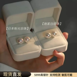耳钉;耳环;项链