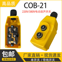 COB-21���ؙC��܇ֱ�ذ��o�_�P늄Ӻ��J���C�_�P΢�ͼ��������ֱ�