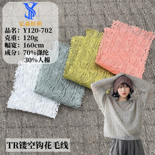 TR����Ứ�U��ë���W�� 120g�����h������ë�·��ٽzë������
