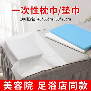 Disposable Pad Towel, Pillow Towel, Beauty Salon Foot Massage Waterproof and Oil-Proof Thickeneded Towel, Manicure Cloth, Pedicure Pad Towel J^ Cotton J^