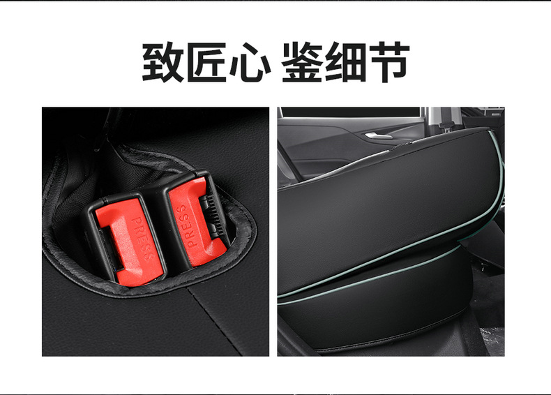 Changan Eado Third and Fourth Generation Seat Covers Full Set for 2024-2025-2026 Phev New Blue Whale Special Car Seat Cushions