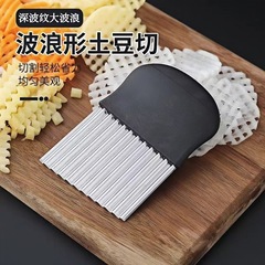 波型ナイフ、狼歯ジャガイモナイフ、ジャガイモ花ナイフ、ジャガイモ切断用波型ナイフ、キッチン野菜スライスステンレス鋼