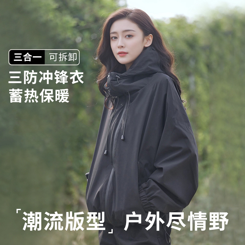 Niaojia Women's Outdoor Softshell Windproof and Waterproof Mountaineering Jacket Single Layer Wholesale Jacket Men's Hiking and Trekking