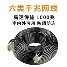 ������پW�j��ǧ�׾W����ˮ���^wifi�B�Ӿ��p�^ͨ�Ì�������