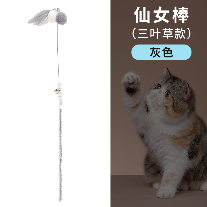 国境を越えた新しい猫のおもちゃ、猫の面白いスティック、妖精のスティック、自己刺激ベル、羽の長いポール、噛みつきにくいペット用品卸売