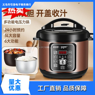 Electric Pressure Cooker Household Multifunctional Double-Gallon Large-Capacity Electric Pressure Cooker Small Rice Cooker
